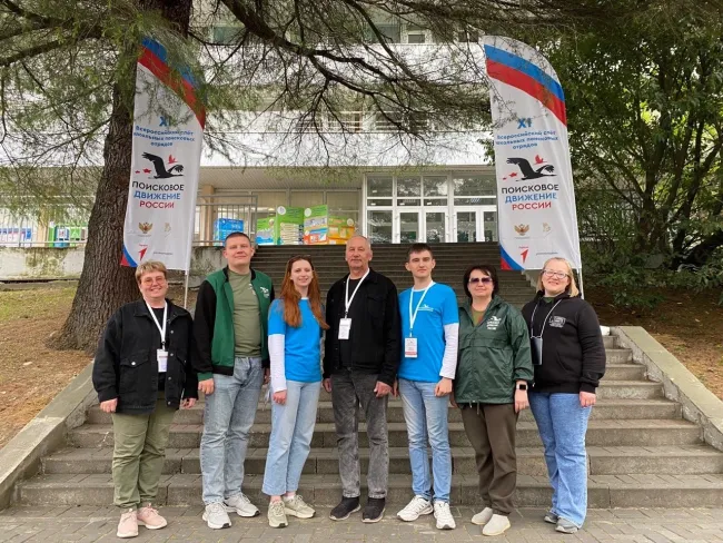 Участники IX Всероссийского слёта школьных поисковых отрядов
